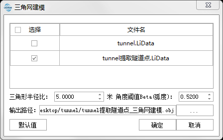 Tunnel Mesh Recon