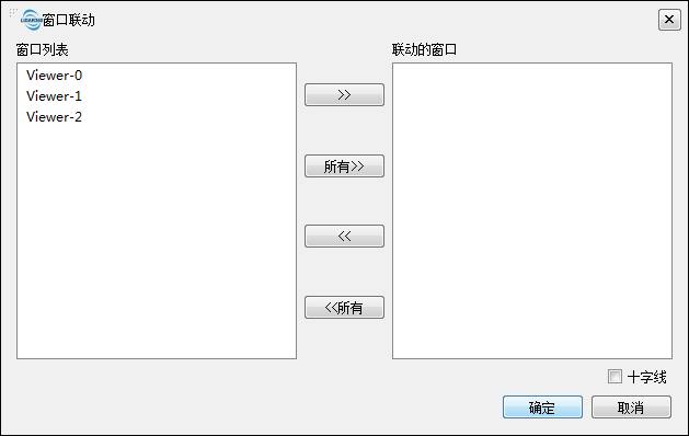 窗口联动