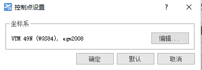 GCPSetting.png